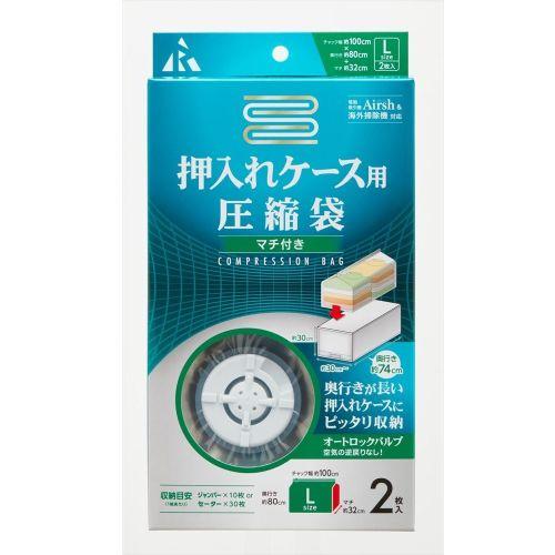 1000x900mm Vacuum Sealer Bags (for Clothing / 2 pieces)