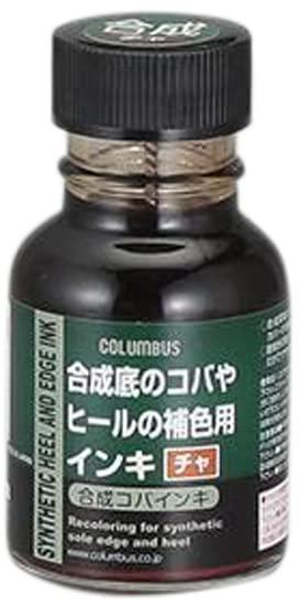 70ml Synthetic Coba Ink (Chai)