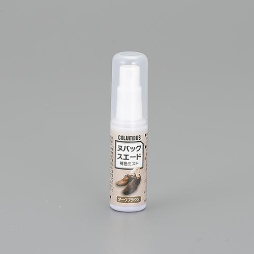 22ml Suede Color Restorer Spray (Dark Brown)