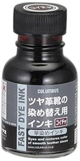 70ml Leather Dye Ink (Koicha)