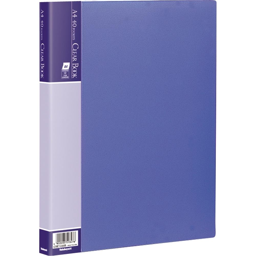 A4 Clear Binder (Blue / 40 Pockets)