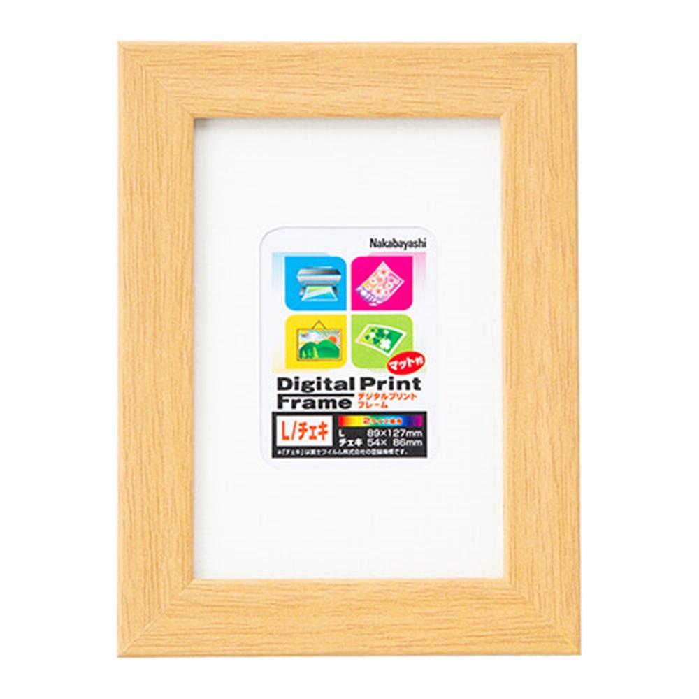 L/Cheki-size Digital Print Frame (Natural)