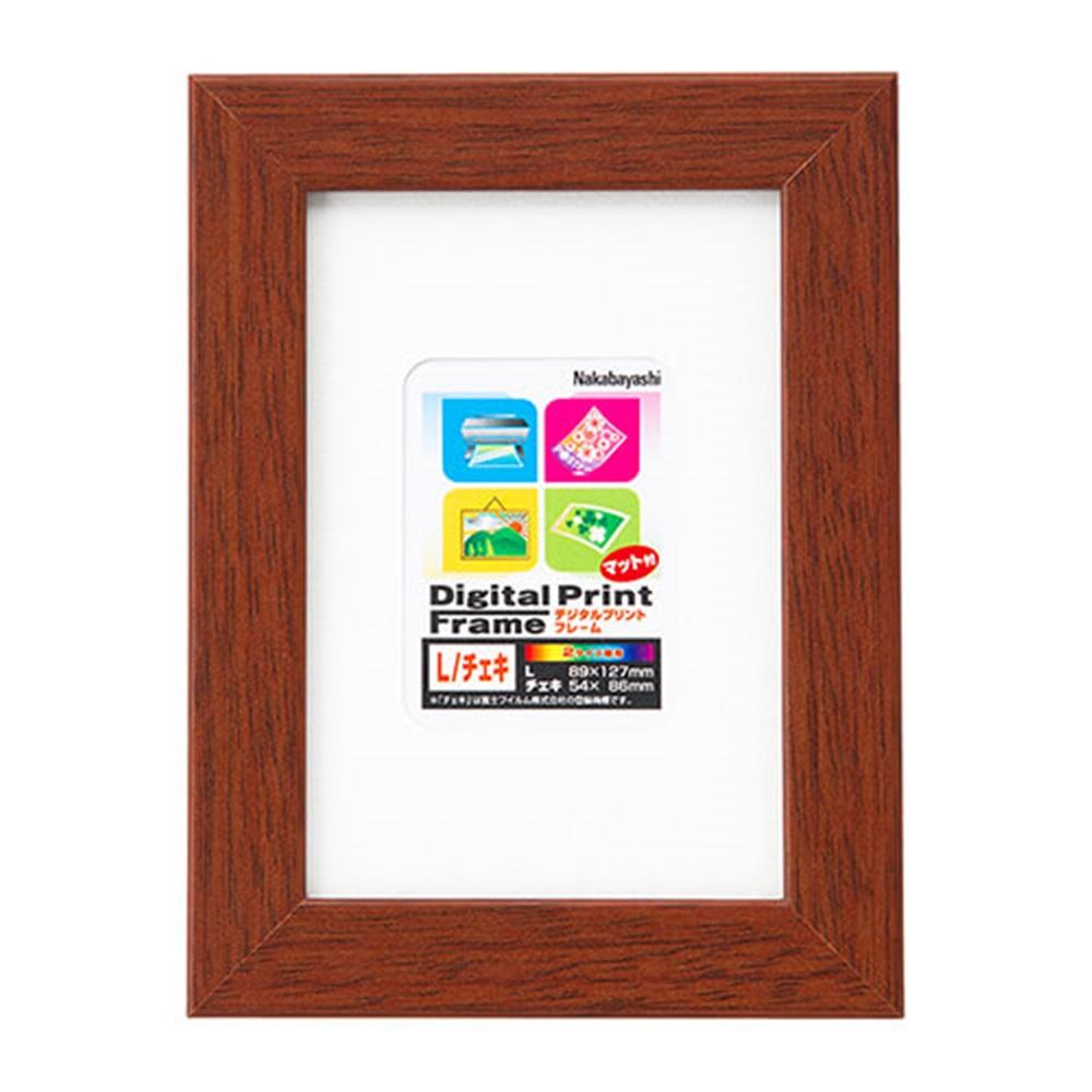 L/Cheki-size Digital Print Frame (Brown)