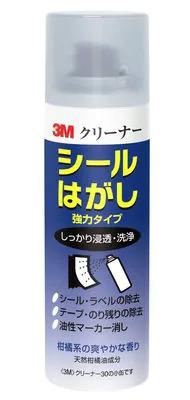 Esco Adhesive Remover Oil Cleaner 100ml EA920EB-4