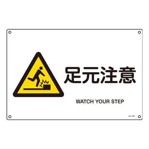 JIS Safety Sign [Caution: Slippery Surface]