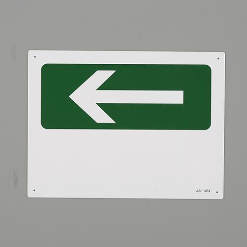 JIS Safety Signage [←･Green]