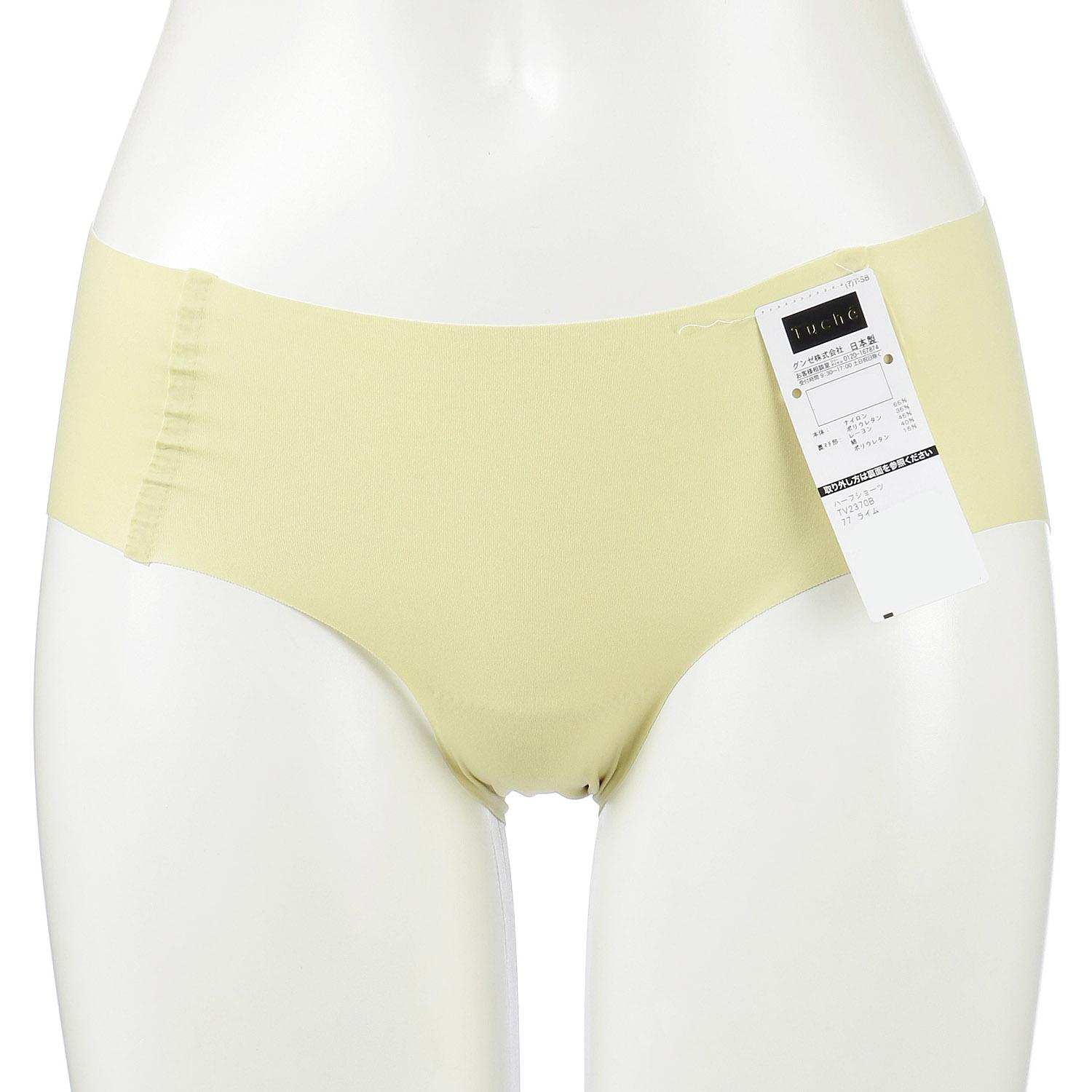 GUNZE Tuche Seamless Half Shorts Lime M