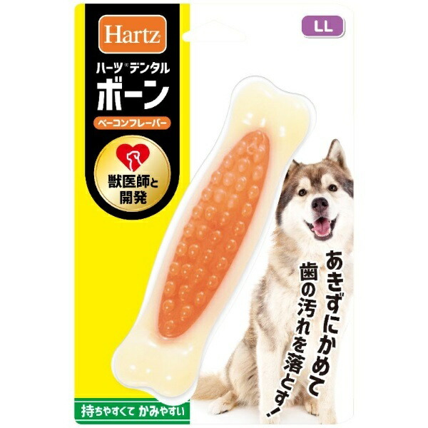 Dental Toy Bone Dog Toy Teeth Cleaning Toy LL Bacon Flavor | Hartz | Dental Care | Teeth Cleaning