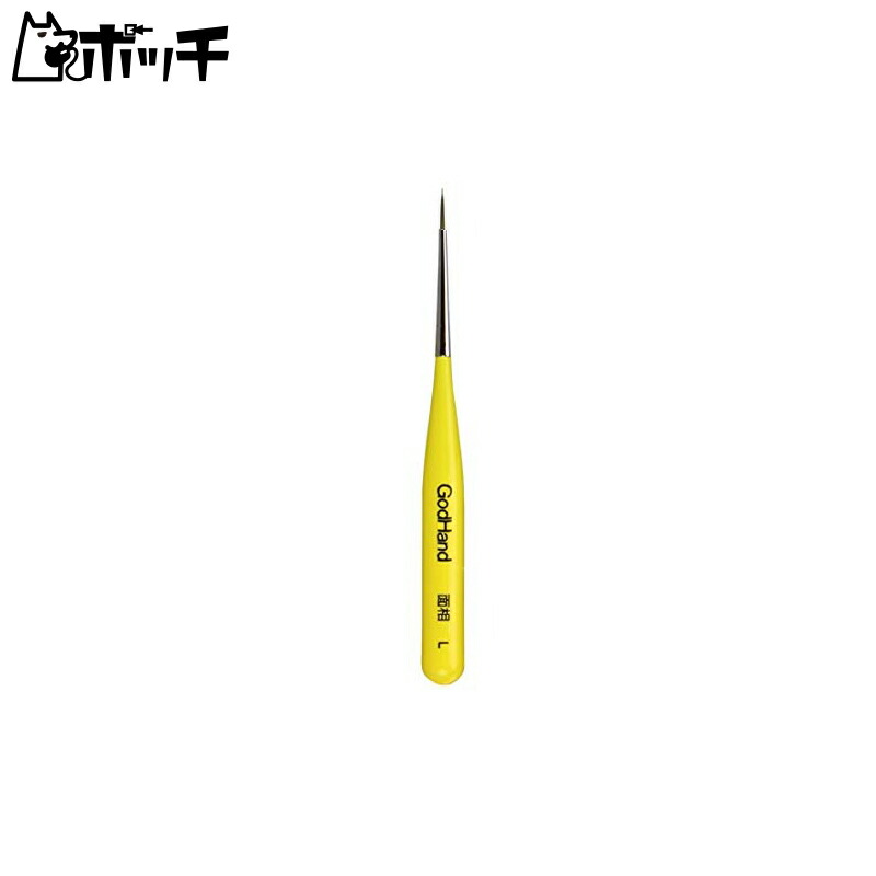 GodHand Divine Brush Short Face Brush L GH-BRSYP-ML