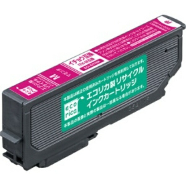 Ecolica Recycled Ink Cartridge Magenta (Dye) [Epson: ITH-M Compatible] ECI-EITH-M 1 piece