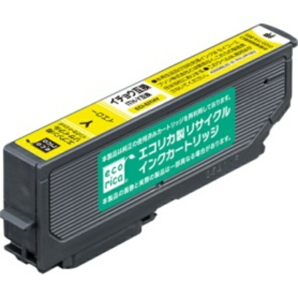 Ecolica Recycled Ink Cartridge Yellow (Dye) [Epson: ITH-Y Compatible] ECI-EITH-Y 1 piece