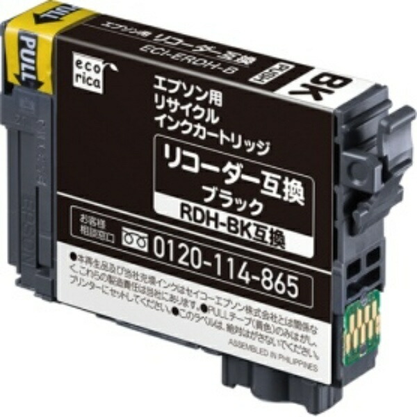 Ecolica Recycled Ink Cartridge Black (Pigment) [Epson: RDH-BK Compatible] ECI-ERDH-B 1 piece