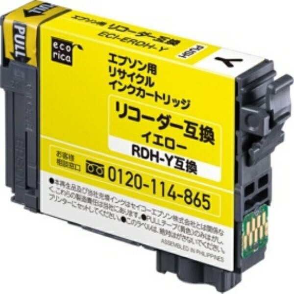 Ecolica Recycled Ink Cartridge Yellow (Pigment) [Epson: RDH-Y Compatible] ECI-ERDH-Y 1 piece