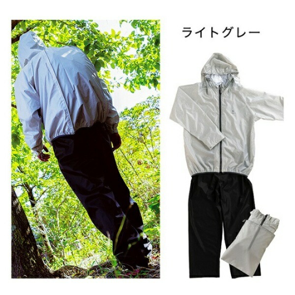 [THE ROOTS] Rain Suit Backpack Compatible Top and Bottom Set Backpack-in Rain Suit Men's with Storage Bag Rainy Season Commuting School Commute Bicycle Rainwear Raincoat Rain Gear Breathable Waterproof Fabric Raincoat Simple Outdoor Bicycle Riding (Light Gray, M)