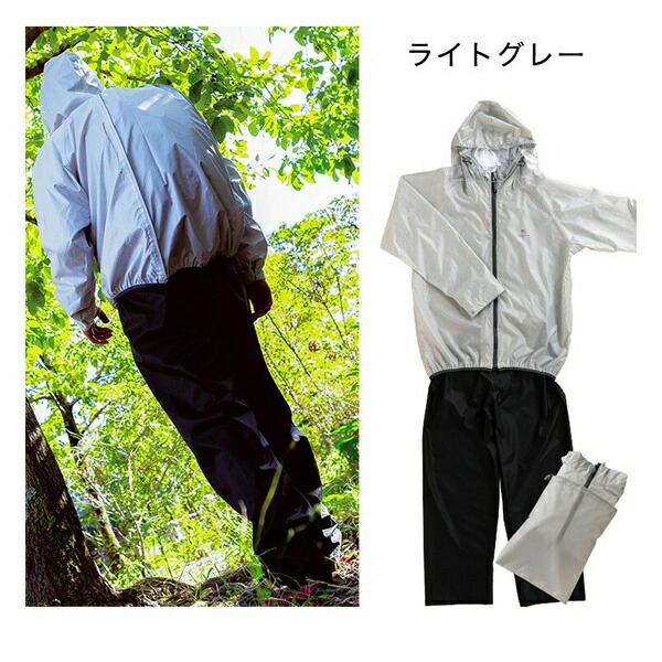 [THE ROOTS] Rain Suit Backpack Compatible Top and Bottom Set Backpack-in Rain Suit Men's with Storage Bag Rainy Season Commuting School Commute Bicycle Rainwear Raincoat Rain Gear Breathable Waterproof Fabric Raincoat Simple Outdoor Bicycle Riding (Light Gray, LL)