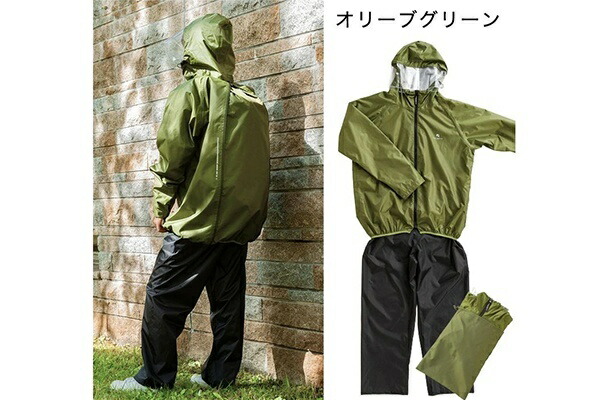 [THE ROOTS] Rain Suit Backpack Compatible Top and Bottom Set Backpack-in-Rain Suit Men's with Storage Bag Rainy Season Commuting School Commuting Bicycle Rainwear Raincoat Rain Gear Moisture-Permeable Waterproof Fabric Raincoat Simple Outdoor Bicycle Riding (Olive Green, M)