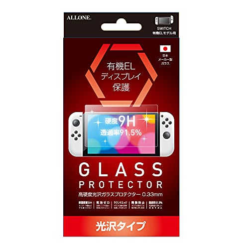Alone New Switch Model OLED Screen Protector Glossy Glass Type Beautiful Clear Display Fluorine-Coated Design Shatter-Resistant Design Smooth Rounded Corners