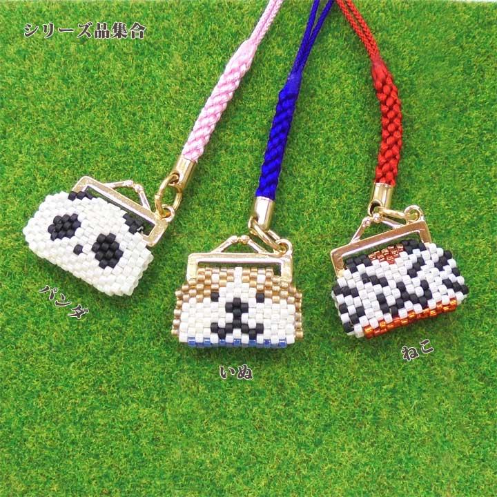 Bead Kit: Kyoto Animal Coin Purse Netsuke - Panda PB-101