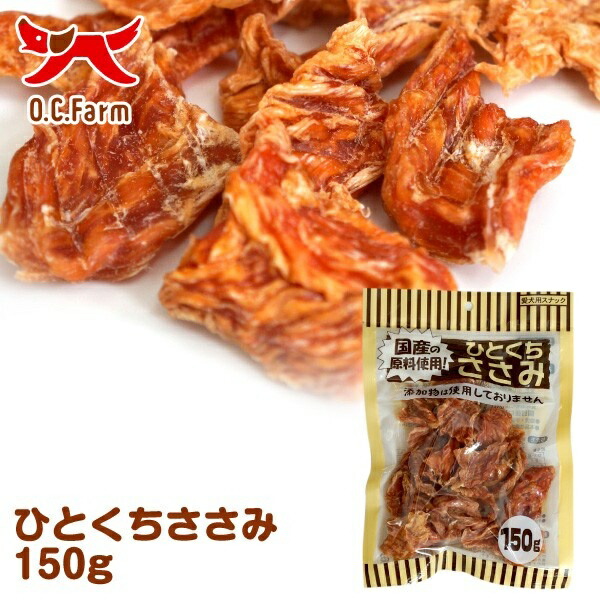 Chicken breast bites 150g