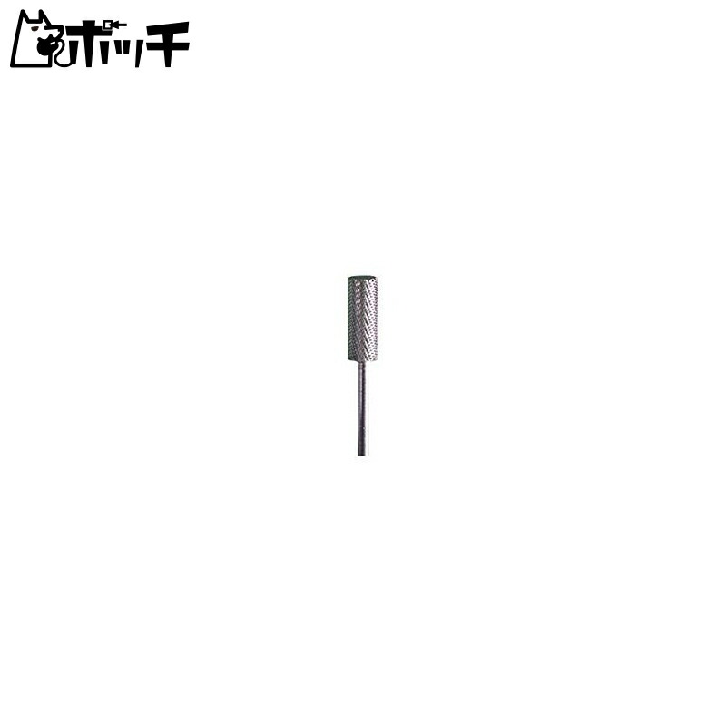 Funtec Resin Cutter (Silver-Coated Carbide Bar) Small CS-S