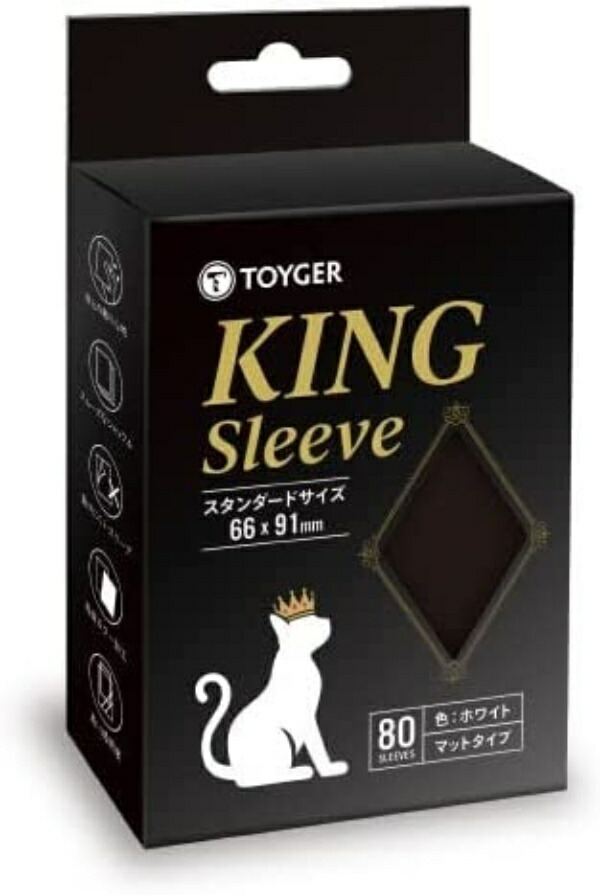 TOYGER KING Sleeve TCG Card Game Standard Size Black