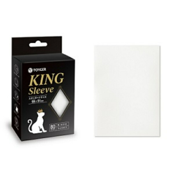 TOYGER KING Sleeve TCG Card Game Standard Size White