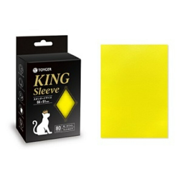 TOYGER KING Sleeve TCG Card Game Standard Size Yellow