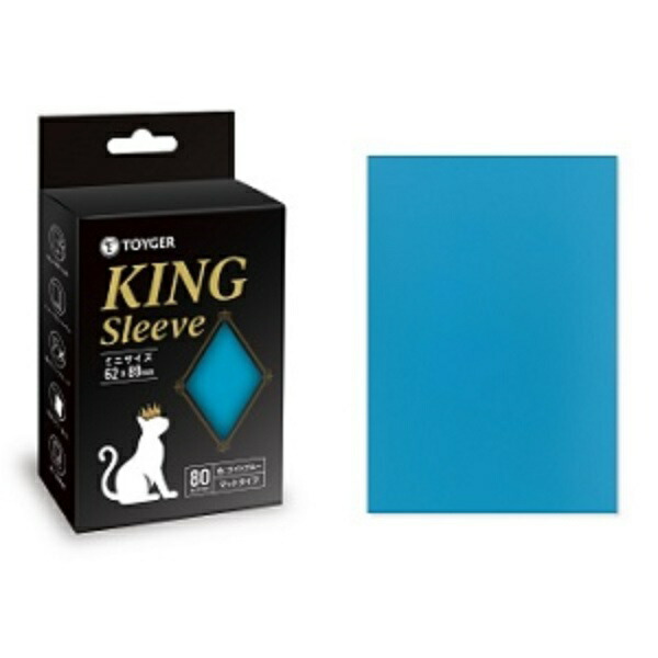 TOYGER KING Sleeve TCG Card Game Mini Size (Yu-Gi-Oh! Size) Light Blue