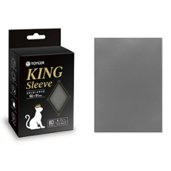 TOYGER KING Sleeve TCG Card Game Standard Size Gray