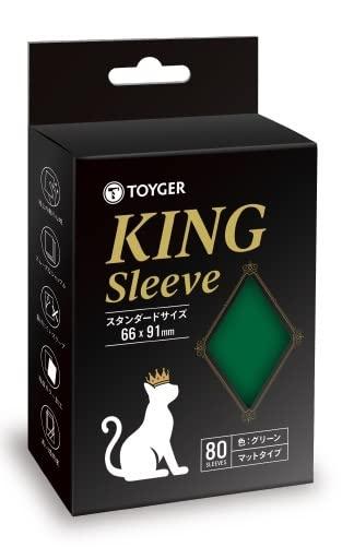 TOYGER KING Sleeve TCG Card Game Standard Size Green