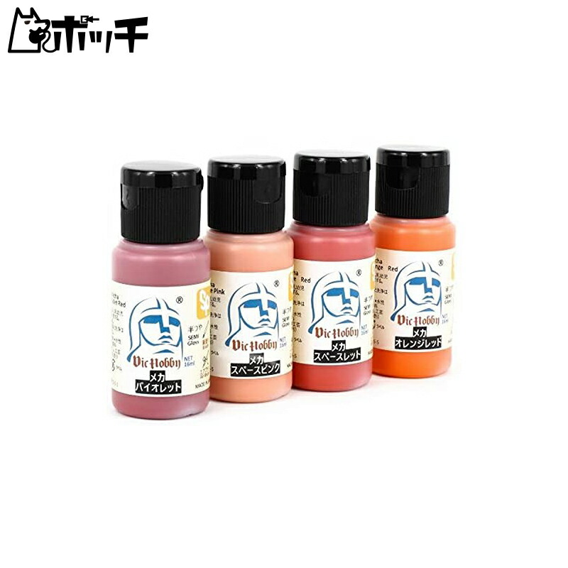 VIC Hobby Character Mecha Space Color 1 Model Paint VICSV402 Toy