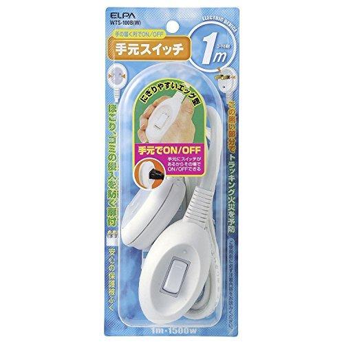ELPA Handheld Switch Nursing Care Outlet Extension Cord 1m 125V 15A with Door Egg-Shaped WTS-100B(W)