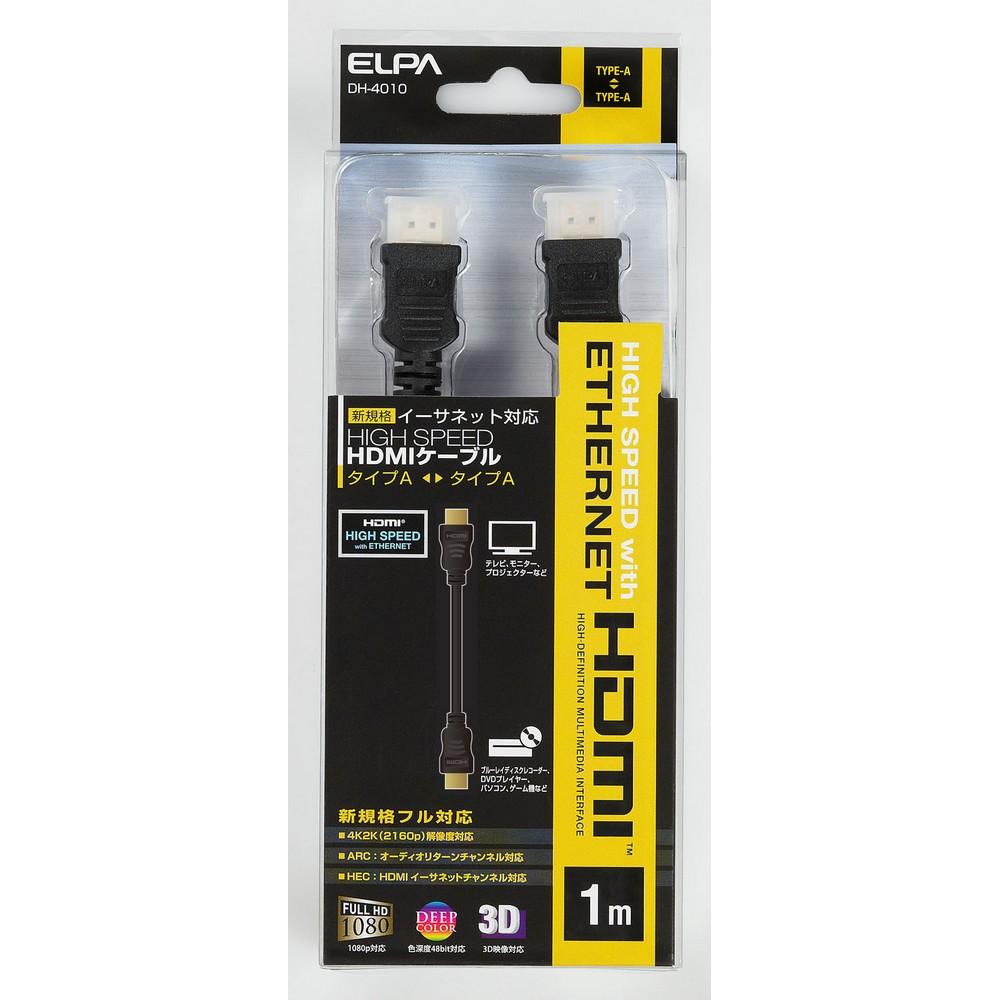 ELPA Ethernet-Compatible HDMI Cable 10.2Gbps 1.0m Black DH-4010