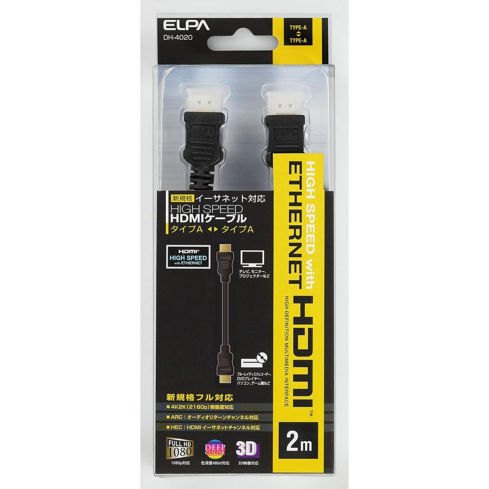 ELPA Ethernet-Compatible HDMI Cable 10.2Gbps 2.0m Black DH-4020