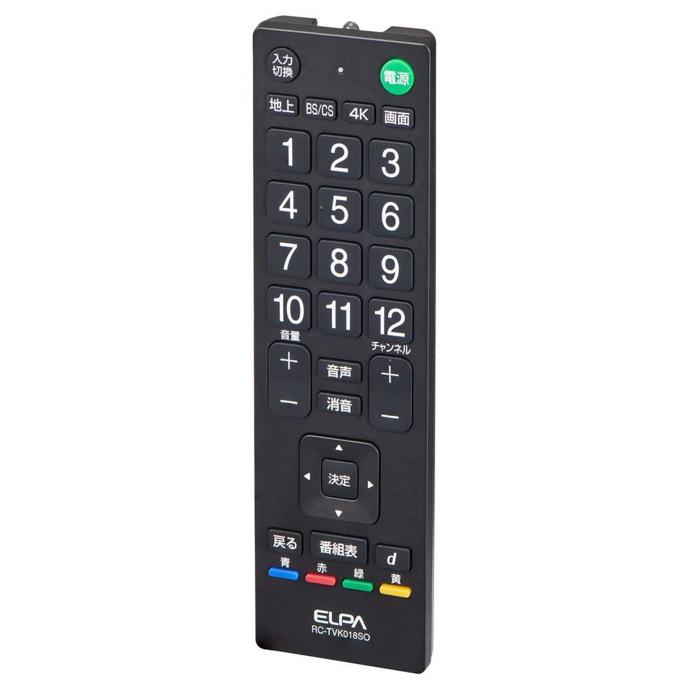 ELPA Antibacterial TV Remote Control RC-TVK018SO