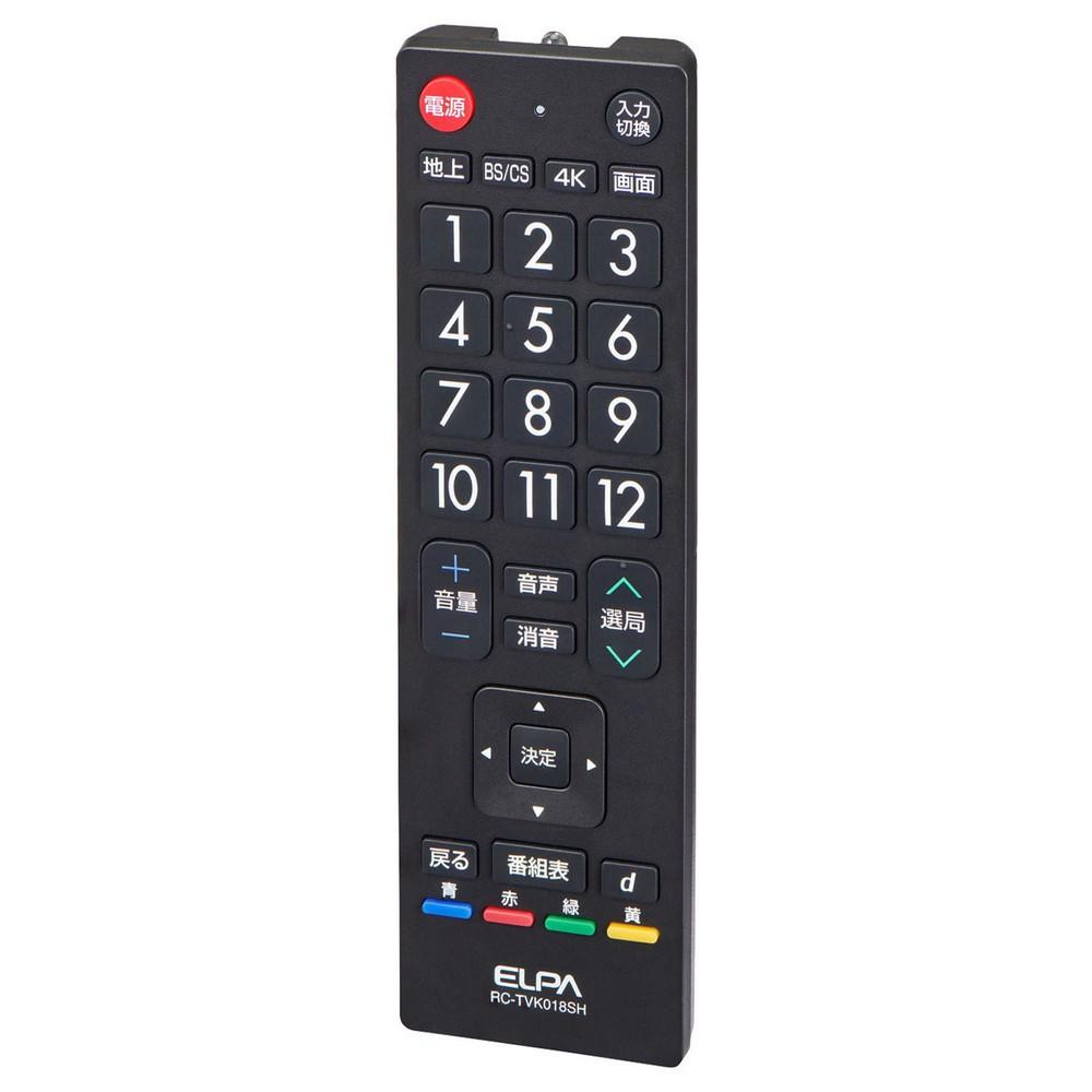 ELPA Antibacterial TV Remote Control RC-TVK018SH