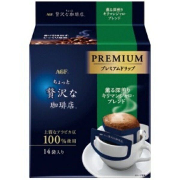 Ajinomoto AGF A Little Indulgent Coffee Shop Premium Drip Kilimanjaro Blend 14 Bags