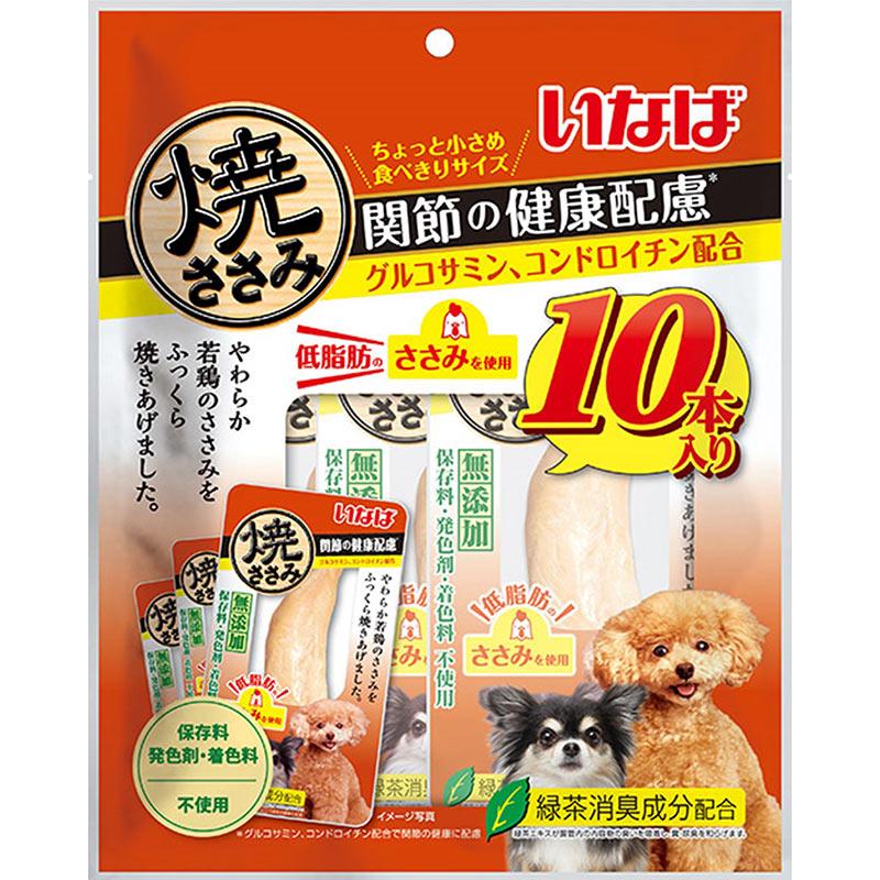 Inaba Grilled Chicken Breast Strips for Joint Health, 10-Pack