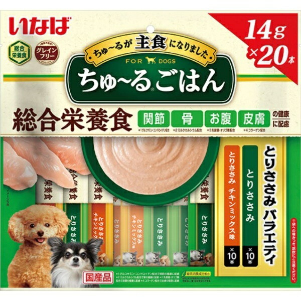 Inaba Churu Dog Food Chicken Breast Variety Pack 20 Sticks Dog Treats