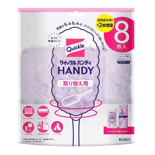 Quickle Handy Replacement Sheets (8 Sheets) ● Quantity: 8 sheets ● Unit Size: Width 190 × Depth 130 × Height 280 mm ● Weight: 98 g