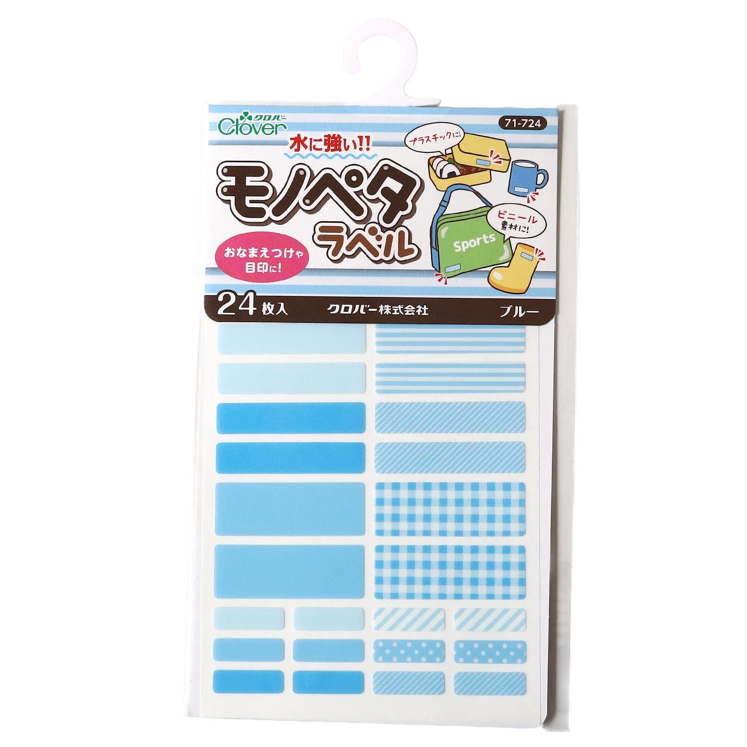 Clover Monopeta Label 71-723 to 71-730