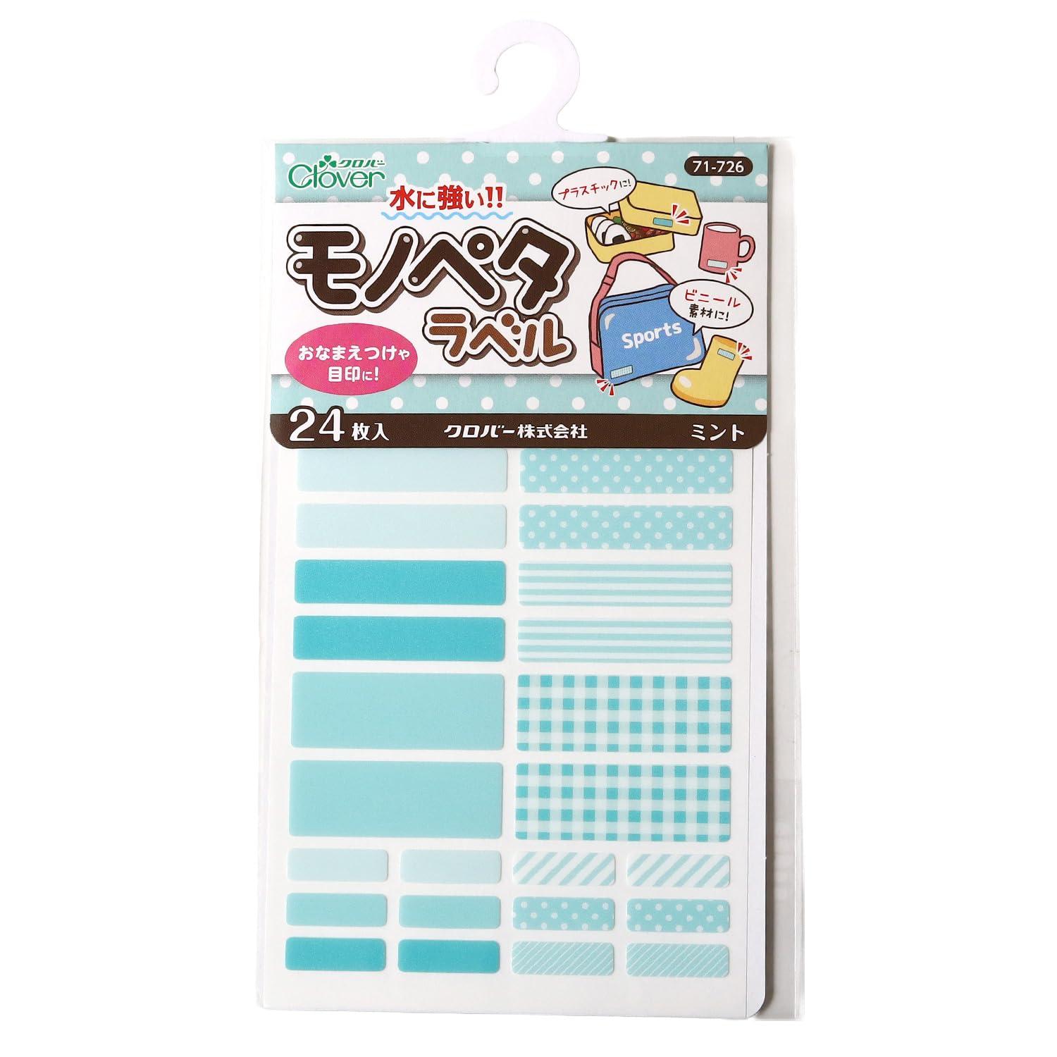 Clover Monopeta Label 71-723 to 71-730