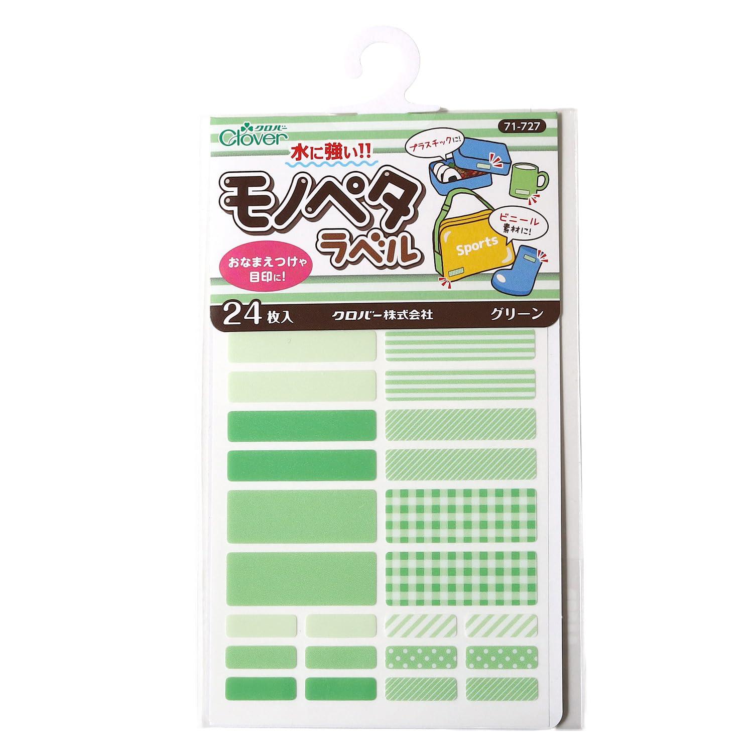 Clover Monopeta Label 71-723 to 71-730