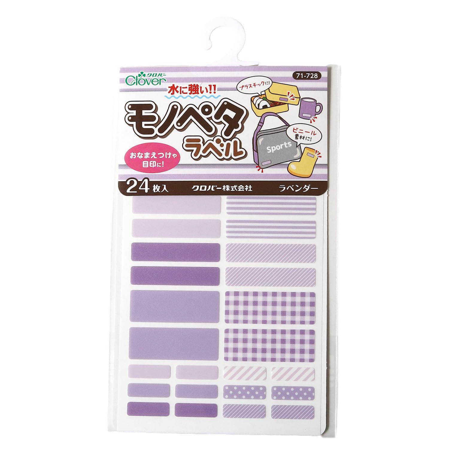 Clover Monopeta Label 71-723 to 71-730