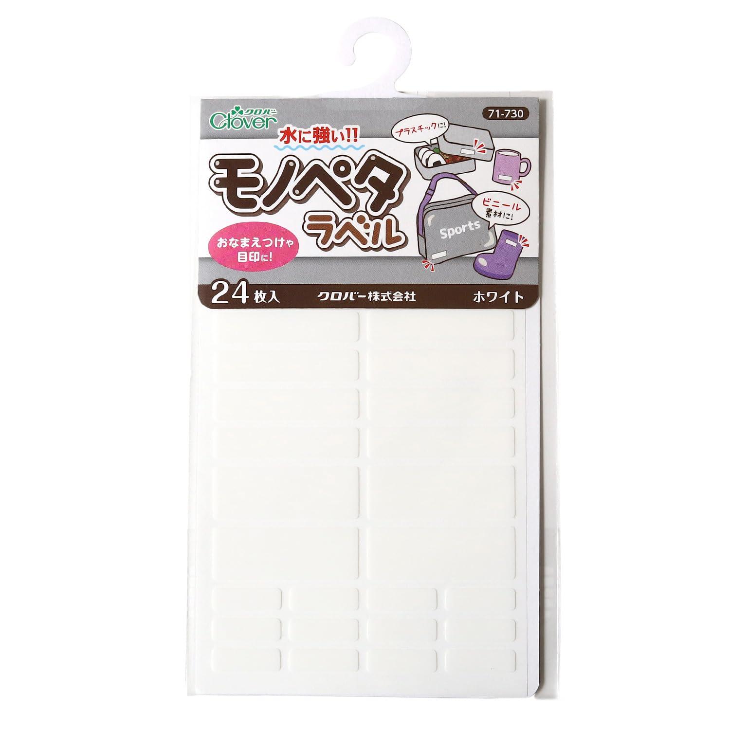 Clover Monopeta Label 71-723 to 71-730