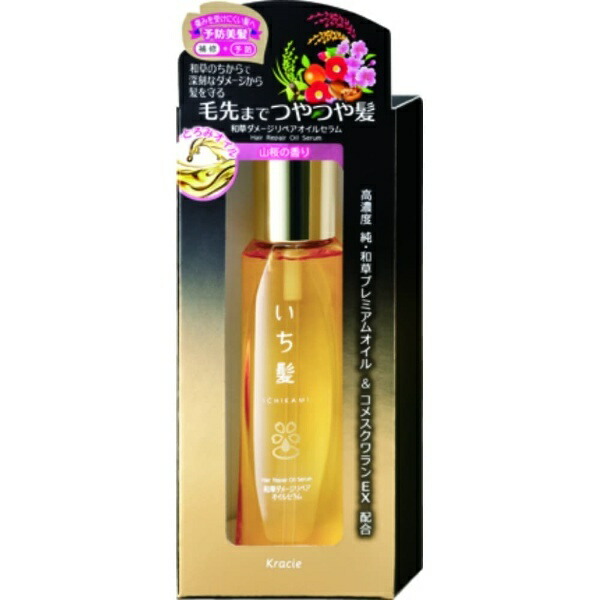 Ichikami Japanese Herbal Damage Repair Oil Serum