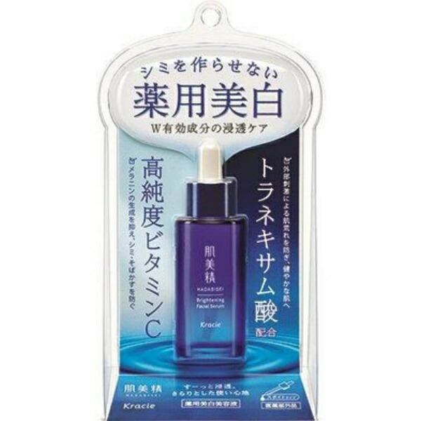 Hada Bijin Turning Care Whitening Medicated Whitening Serum