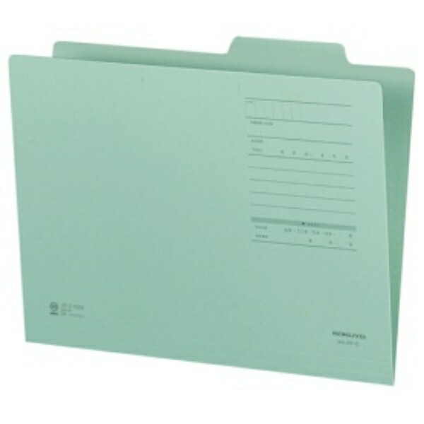 KOKUYO File Individual Folder A4 Green 10 Sheets A4-IFF-GX10