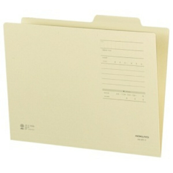 KOKUYO File Individual Folder A4 Yellow 10 Sheets A4-IFF-YX10