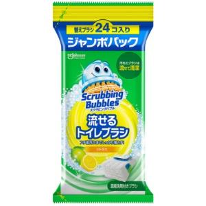 Scrubbing Bubbles Flushable Toilet Brush Citrus Scent Refill Brushes (24 Count) Toilet Cleaner Toilet Cleaning Brush Disposable Detergent